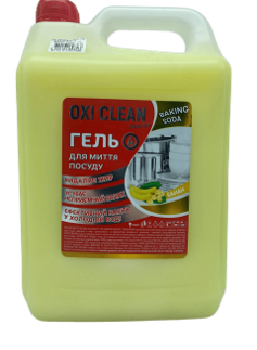 Гель для миття посуду OxiClean "Silver Line" Банан 5л Канистра